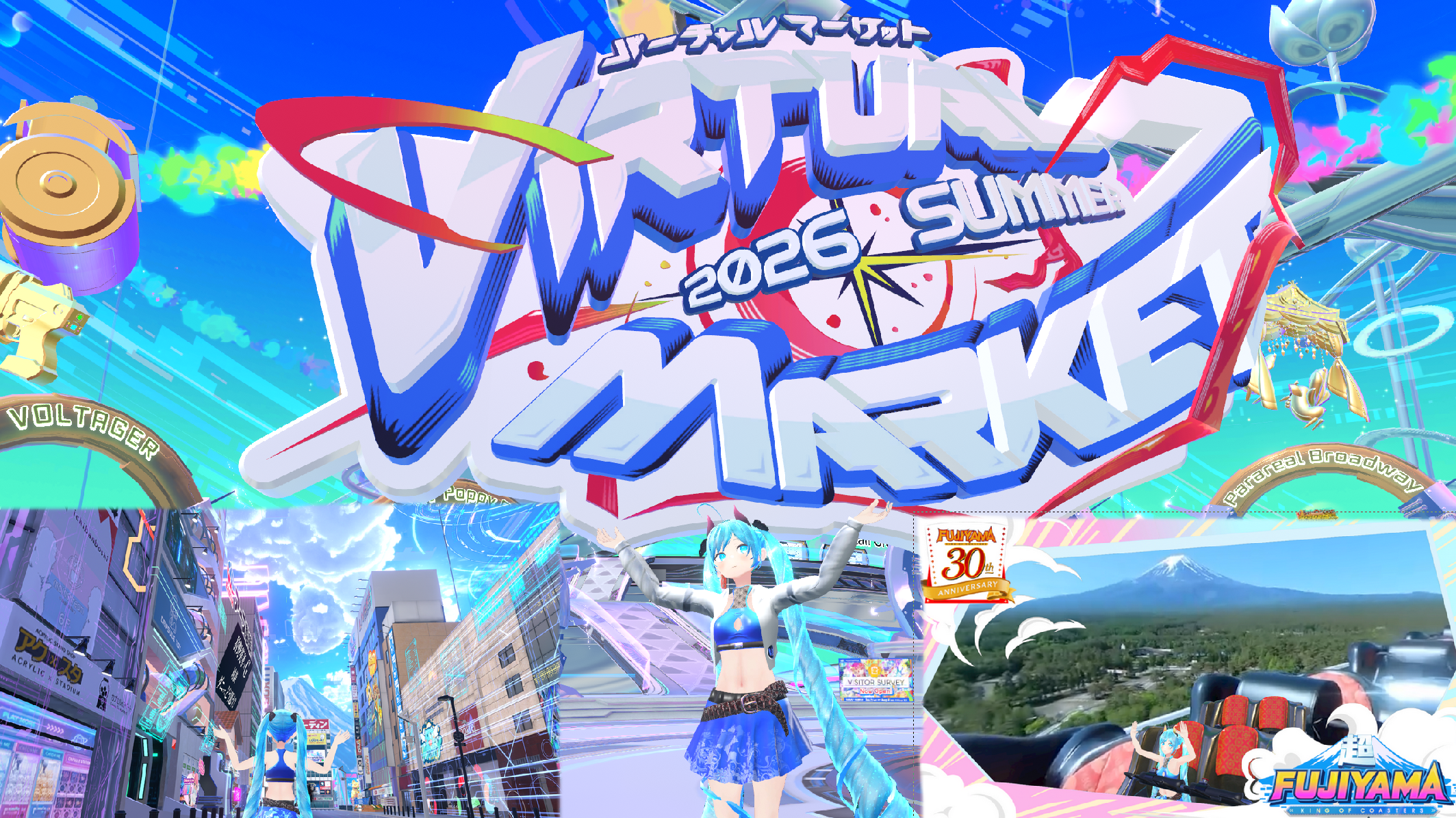Event Vitual Market 2026 Summer